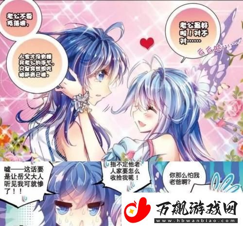 科技江湖