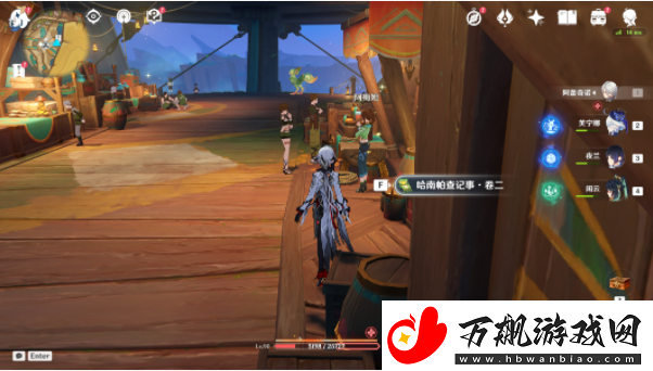 原神5.0哈南帕查记事收集位置在哪
