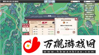 胡闹厨房全都好吃配置要求—让你的厨房充满美味与创意的必备搭配