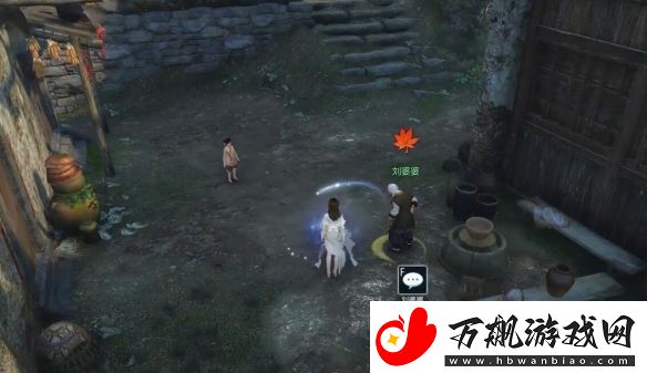逆水寒手游缉鸡记奇遇攻略