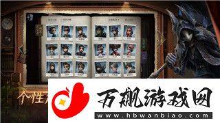 丛林地狱λ