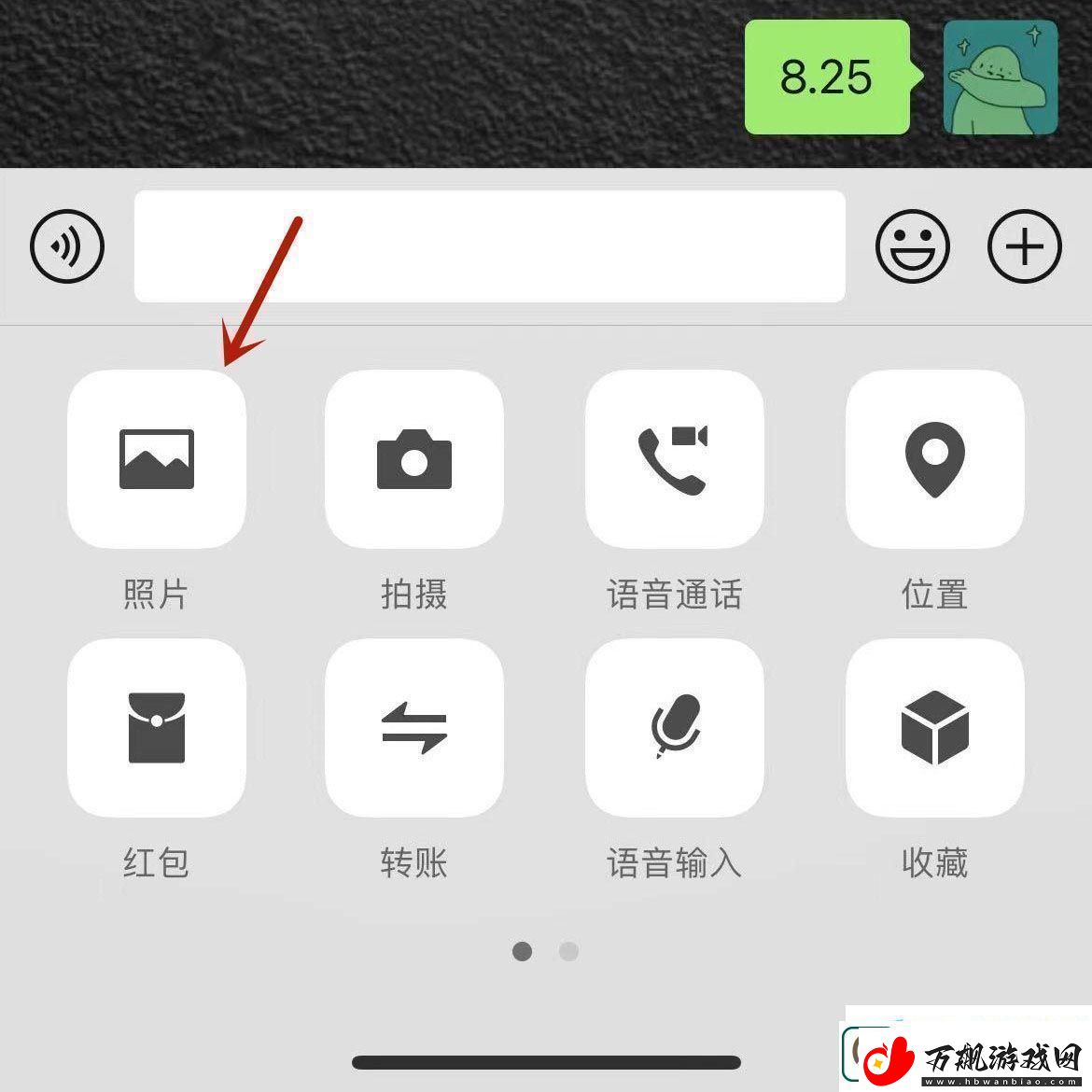 微信怎么批量发送99张图片