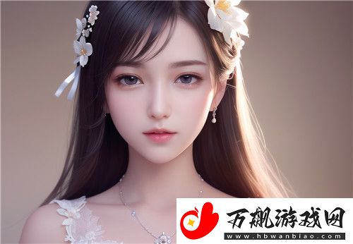 如何选择安全且高质量的成人码秘免费网站
