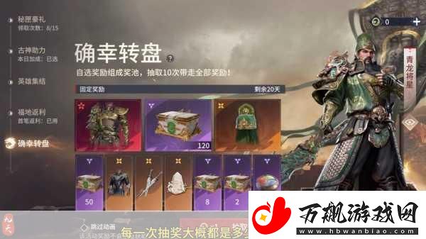 永劫无间手游