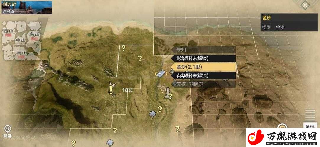妄想山海游戏中淘金釜获取攻略