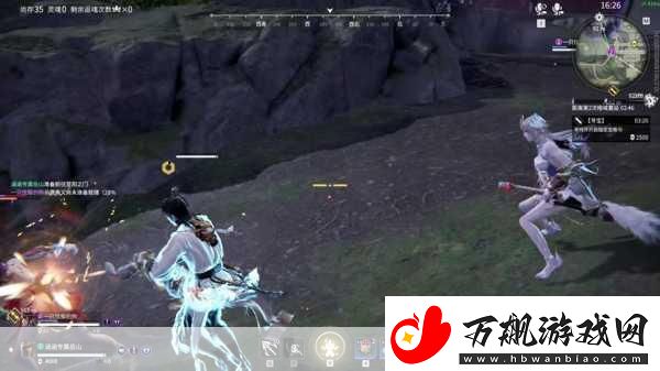 永劫无间手游
