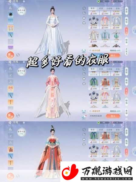 浮生忆玲珑阵容搭配全攻略