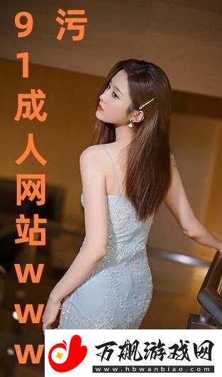 中国XXXXXL19Dfm免费——探索无限可能的未来