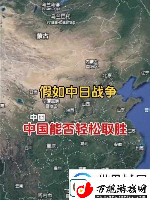 七雄