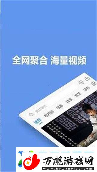 蓝莓视频