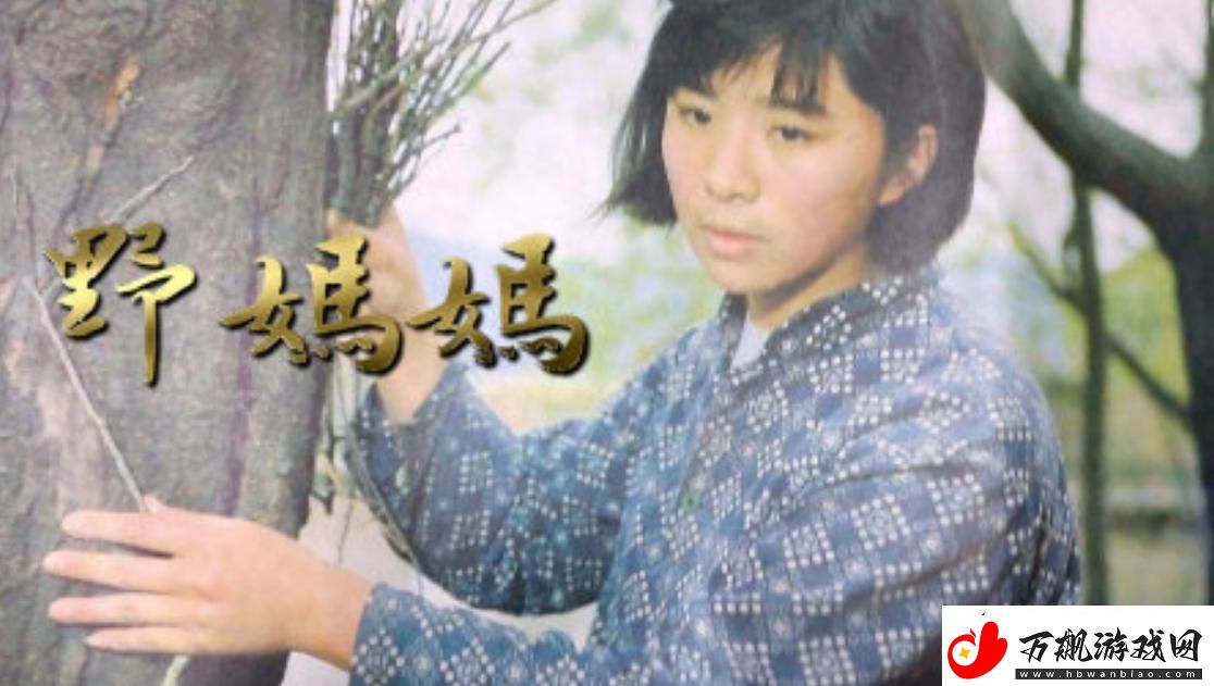 探寻亲情与梦想的交织——妈妈鼓蓬蓬的牦户第13集