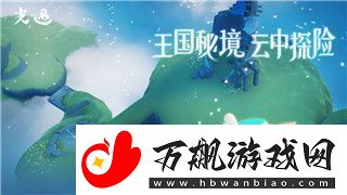 影子武士2控制台紫球代码的使用技巧与隐藏要素探索