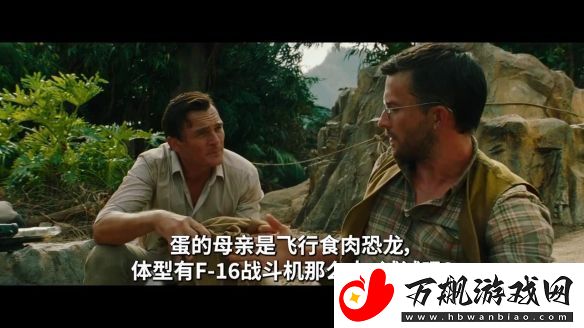侏罗纪世界