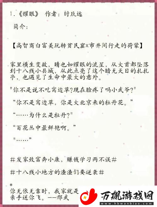 内容丰富的独占糙汉1.v1书香