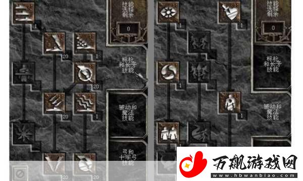 暗黑2电法技能加点全攻略