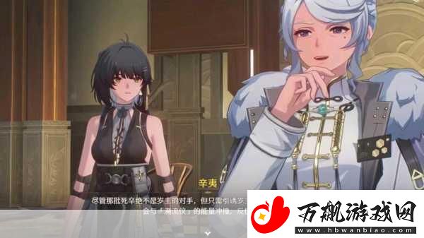 鸣潮曲问趣答二