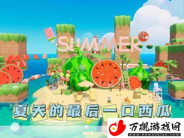肥肥跑酷