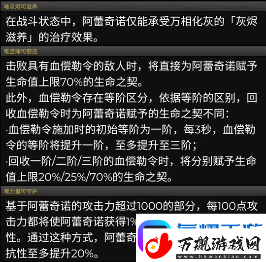 原神4.6前瞻直播时间在什么时候
