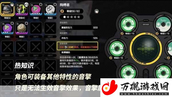 绝区零凯撒技能加点全攻略打造顶级防护战士
