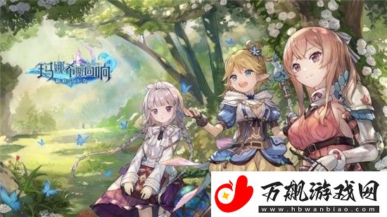 玛娜希斯回响卡池保底继承么