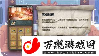 影子武士英文名叫什么来着