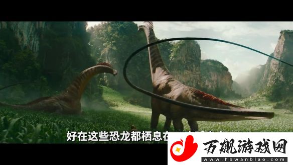 侏罗纪世界
