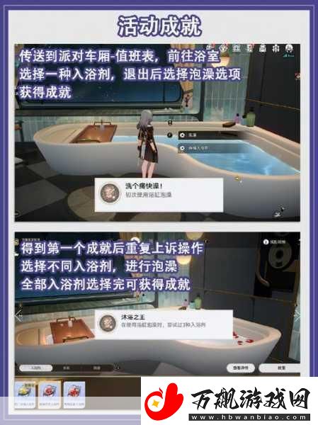 崩坏星穹铁道热砂海选会场全隐藏挑战深度攻略