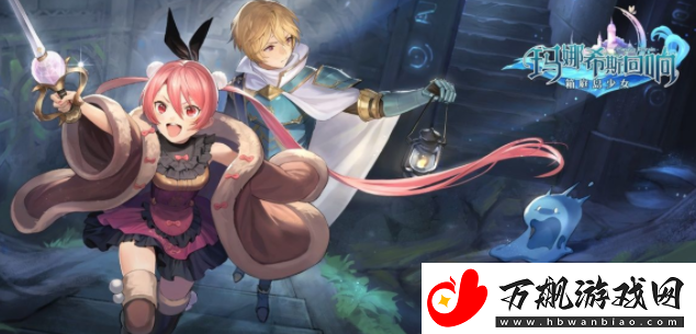 玛娜希斯回响卡池保底继承么