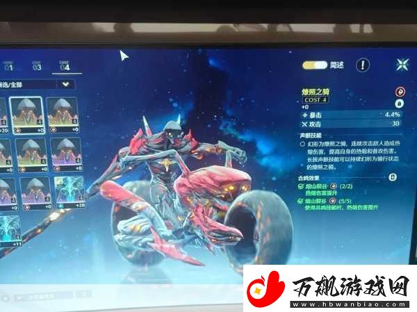 鸣潮摩托车炫酷登场