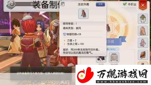 RO仙境法师装备全攻略打造顶级魔法大师