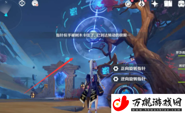 原神怎么进入新的空间