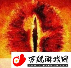 模拟山羊3索伦之眼