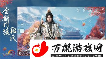 刺客信条奥德赛出现天平的对话背后揭示了什么