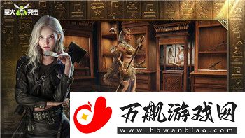 江南百景图徐霞客任务全解析
