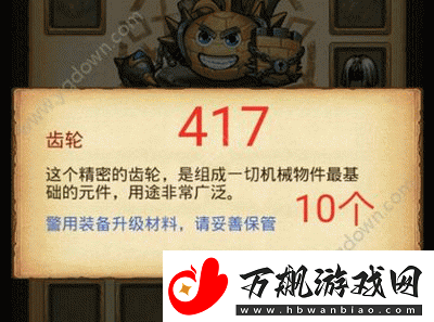 不思议迷宫太空船废墟指令与终端密码全解析及奖励大全