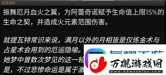 原神4.6前瞻直播时间在什么时候