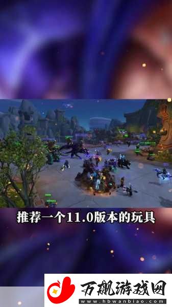 魔兽世界