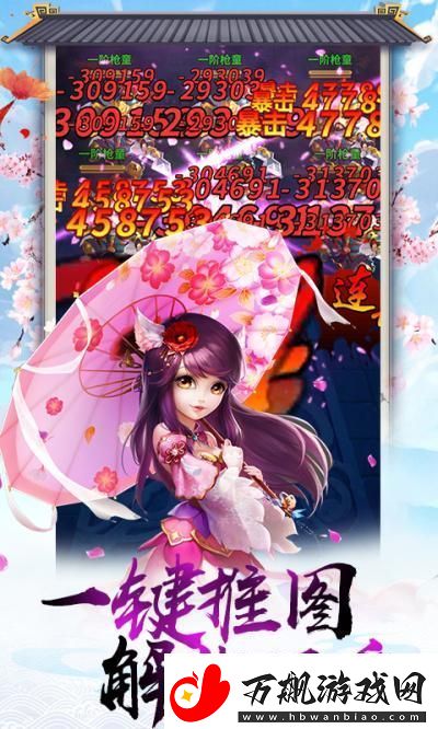 群侠手游排行榜前十名