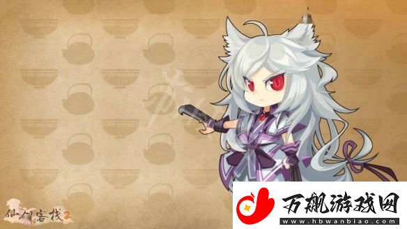 仙剑客栈2多周目怎么玩