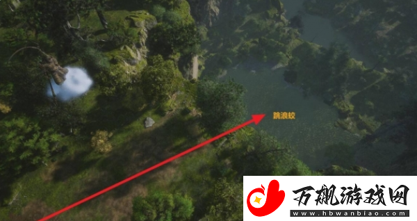 黑神话悟空避水珠怎么获取