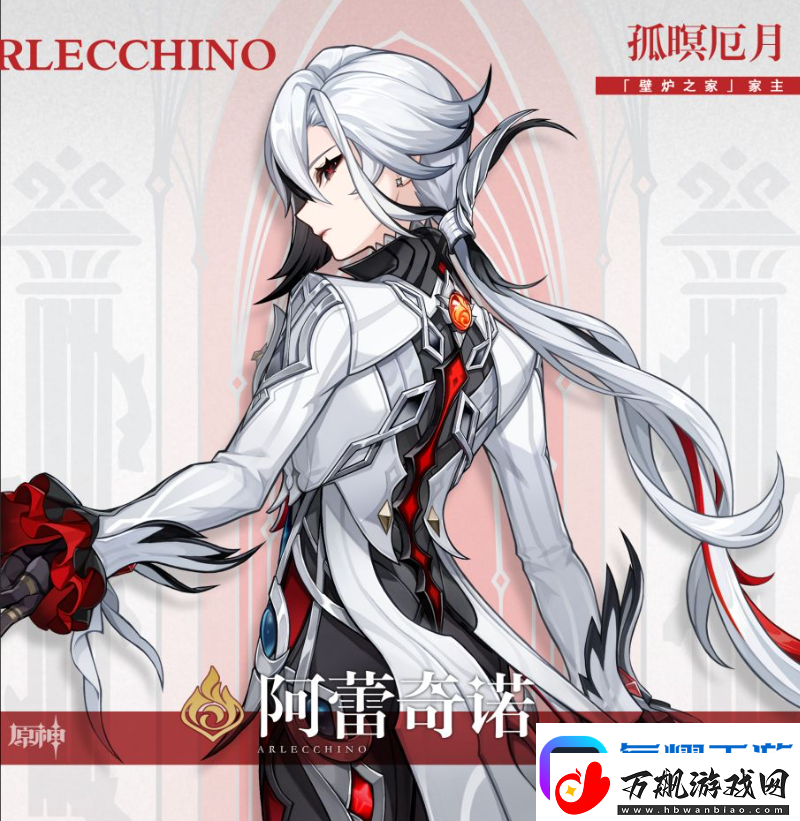 原神4.6前瞻直播时间在什么时候