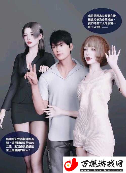 3DMAX