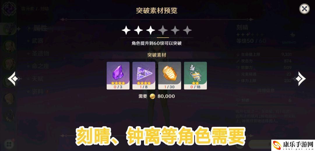 原神霓裳花多久刷新一次？霓裳花刷新时间