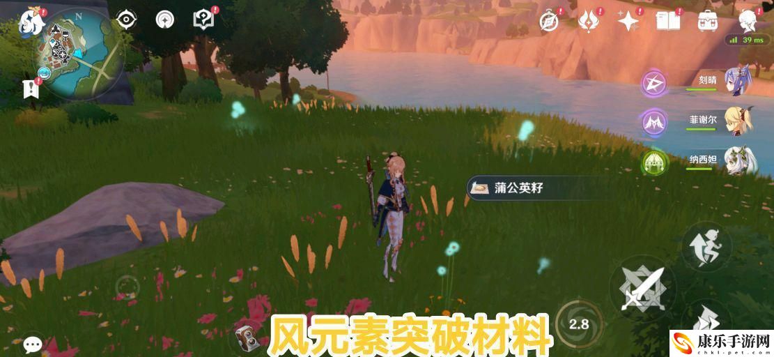 原神霓裳花多久刷新一次？霓裳花刷新时间