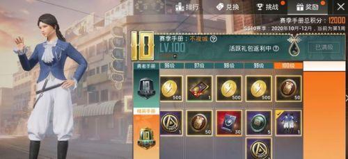 和平精英名字能用的符号有哪些？可复制特殊符号汇总