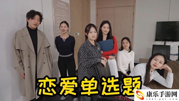 恋爱单选题周黎曼劳燕分飞结局怎么达成