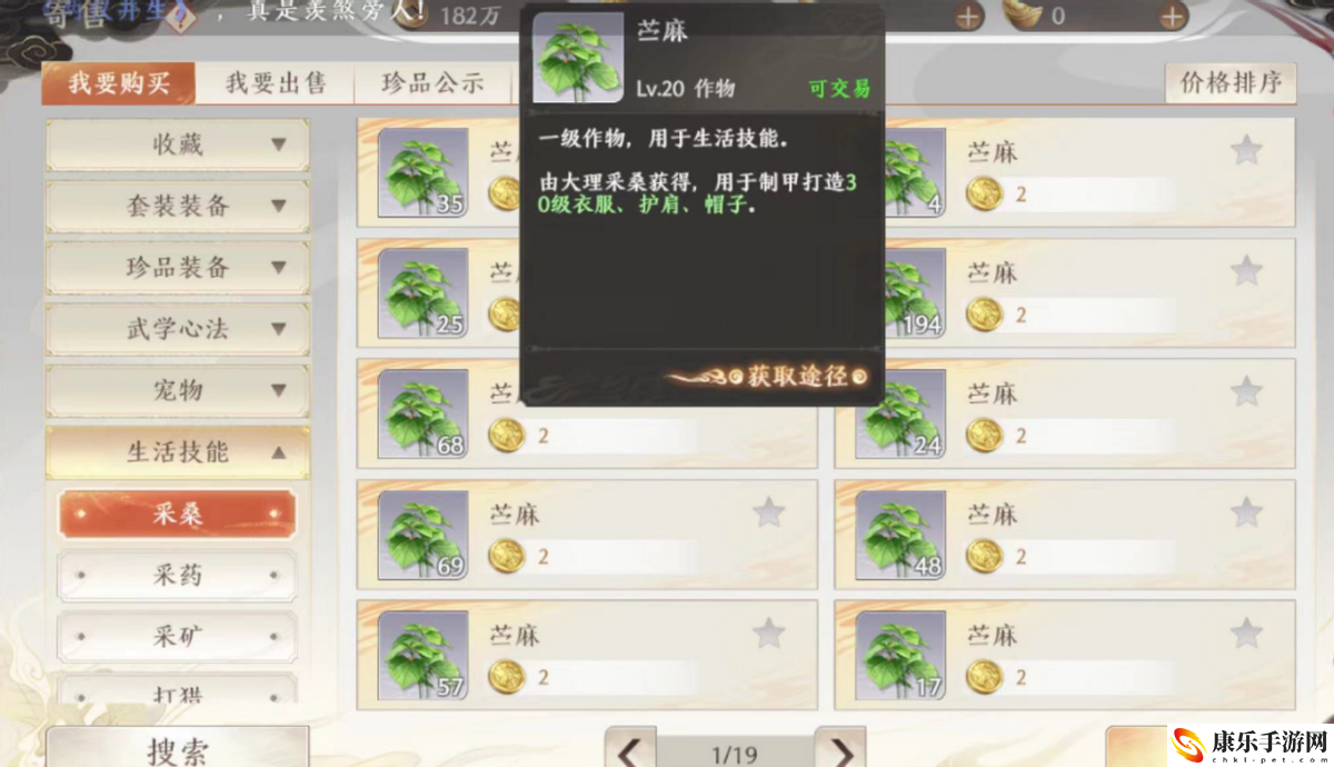 打装备可以卖钱的手游游戏_盘点2023稳定搬砖赚钱3款手游