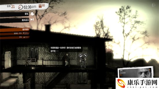 这是我的战争寂静小屋要不要去 这是我的战争寂静小屋要不要去攻略