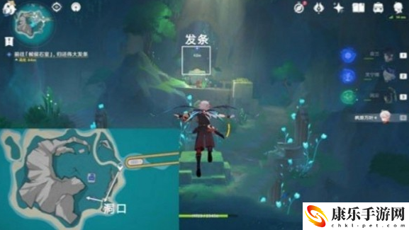 原神正文的尾声世界任务怎么做
