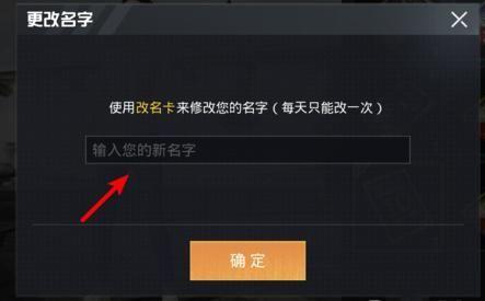 和平精英名字能用的符号有哪些？可复制特殊符号汇总